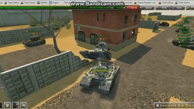 Помог другу взять голдик. Вот что значит слаженная работа. смотреть онлайн