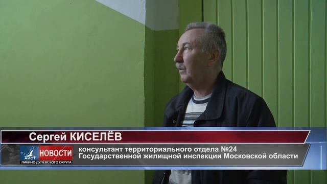 Приемка подъездов после ремонта смотреть онлайн