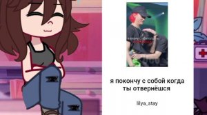 Реакция фанфика по Хёнликсам "Я покончу с собой когда ты отвернёшся" на ориг 1/2