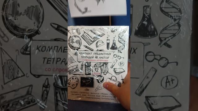 WILDBERRIES ?️ ПОКУПКИ ИЮЛЬ 21.07.2023? смотреть онлайн