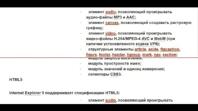 Браузеры Урок№15 IEЧасть1 смотреть онлайн