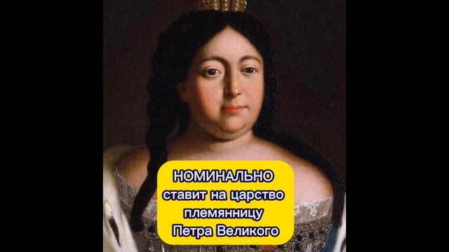 Эпоха дворцовых переворотов