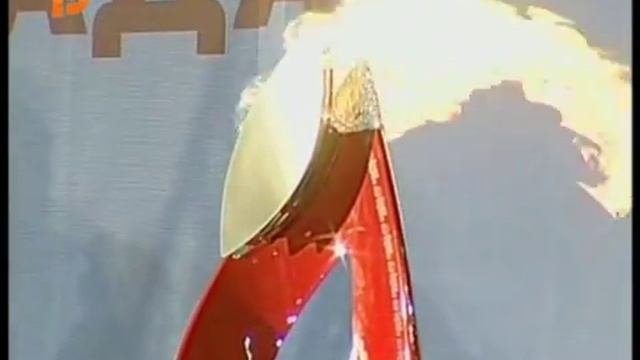 Церемония зажжения Олимпийского огня
