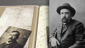 Единство жизни и творчества, феномен Александра Куприна». К 150-летию писателя