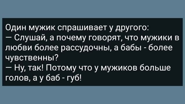 На Один Остров Заселили Уголовников с Мужской и Женской Колоний! Сборник Свежих Анекдотов! Юмор! смотреть онлайн