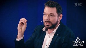 "Вы хотите видеть рядом с собой красивую женщину, .... На самом деле. Фрагмент выпуска от 04.12.2019