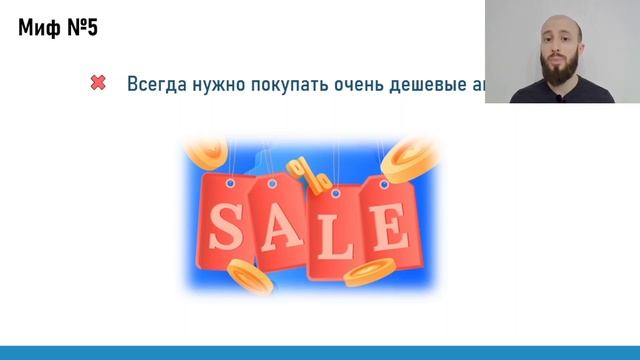 Торговля на бирже: заблуждения и мифы смотреть онлайн