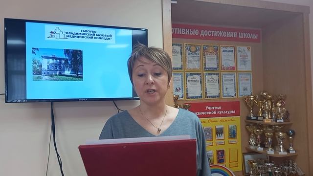 Профориентация