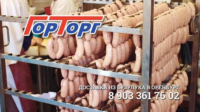 Секреты колбасного производства
