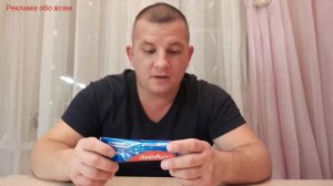 Colgate Макс Фреш с освежающими кристаллами.