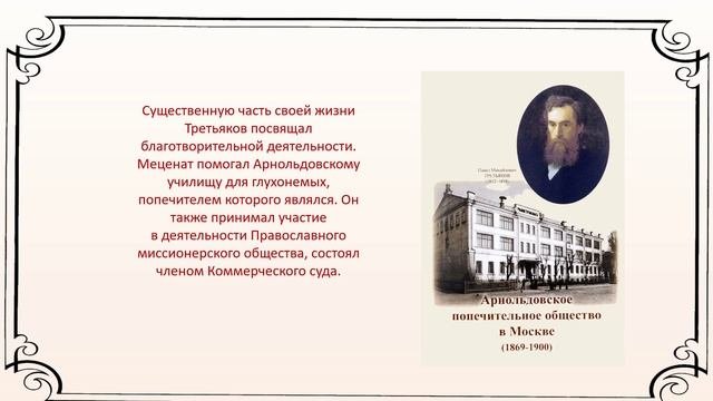 Виртуальное путешествие на тему 