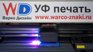 УФ печать на камне