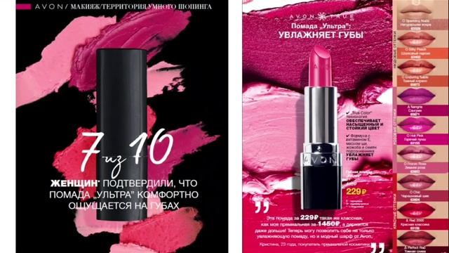 обзор каталога 6 смотреть онлайн