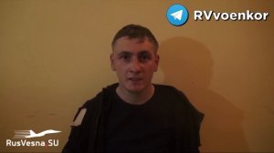 Пленный ВСУ рассказывает о Шведско-британских ПТРК NLAW