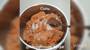 Котлеты из минтая с рисом и овощами. #рыбныекотлеты #котлеты #блюдаизрыбы