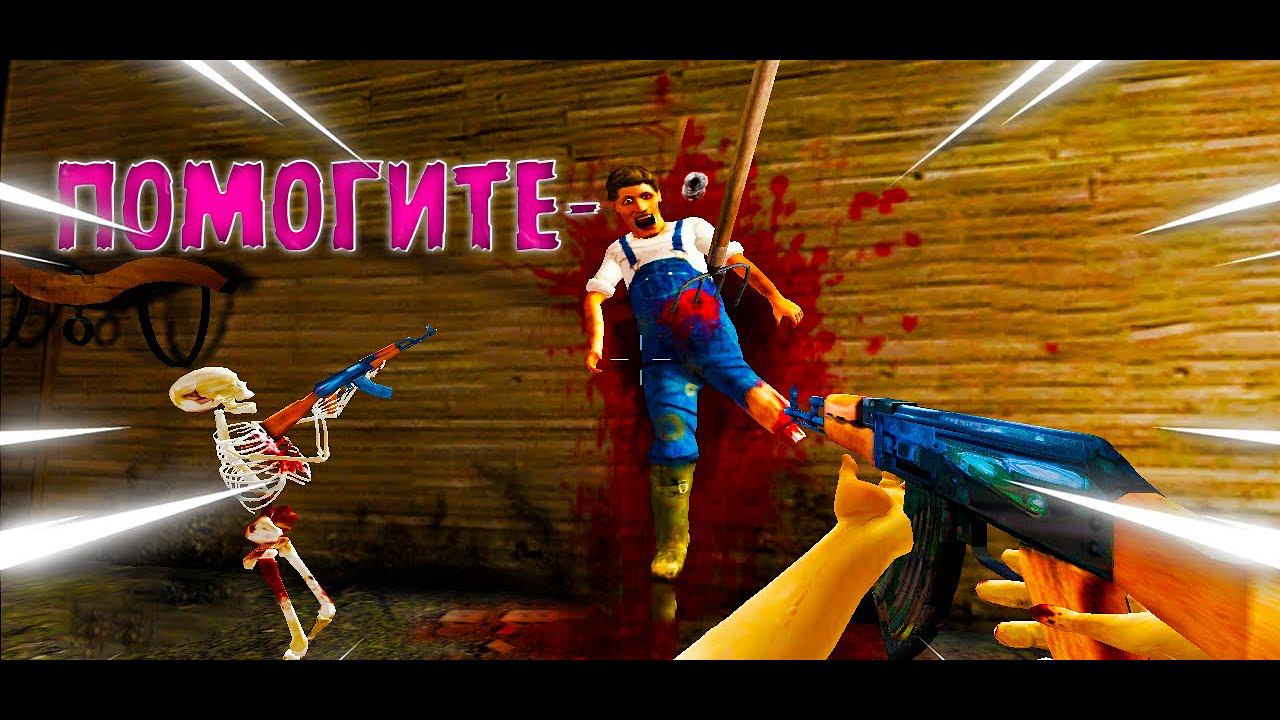 ОХОТНИКИ ЗА БЕКОНОМ Blood and Bacon смотреть онлайн