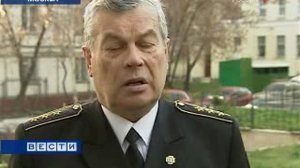 Таран боевых кораблей США сторожевыми кораблями СССР в 1988 году.''Вести'' о таране (2008)