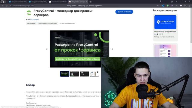 ChatGPT - как зарегистрироваться в России ? Как пользоваться Чат гпт что это и как работает 2023 ?