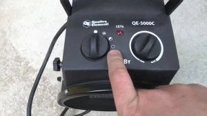 Тепловая пушка Quattro Elementi QE-5000C