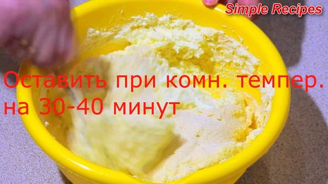 Почему моя творожная запеканка такая ВКУСНАЯ? Запеканка нежная,воздушная как чизкейк.Рецепт без мук