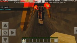 вызываем Аманду