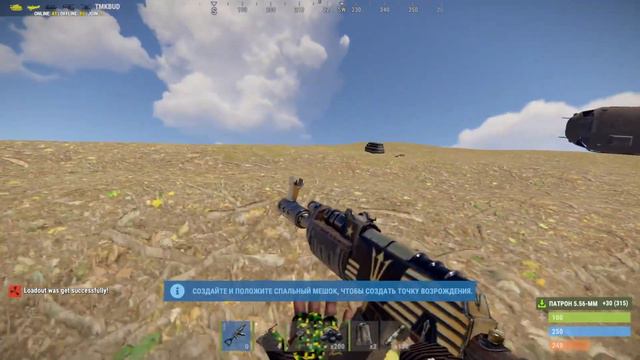 Вот что такое боль (Rust) смотреть онлайн