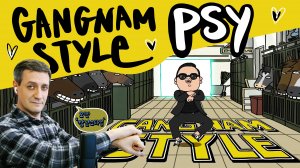 Честная реакция на PSY — Gangnam Style