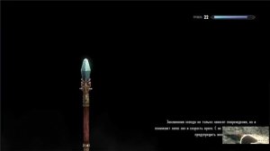 Мод на скайрим замок в Риверхельма