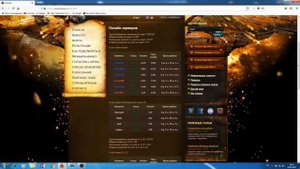 Wow classic лучший сервер 1.12.1 где поиграть