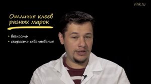 Что такое цианакрилатный клей