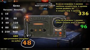 БЕСПЛАТНО и ОЧЕНЬ БЫСТРО: как повысить уровень атмосферы! Инструктаж без доната wot World of Tanks