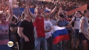 Фан-зона в Волгограде после матча Россия-Хорватия. ЧМ 2018.
