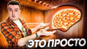 ДИЗАЙН-ПРОЕКТ парной за 9 МИНУТ