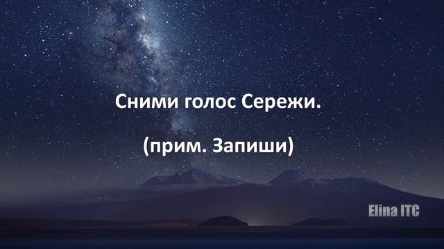 Послания Тонкого Мира ч. 59. Инструментальная транскоммуникация. Феномен электронного голоса.