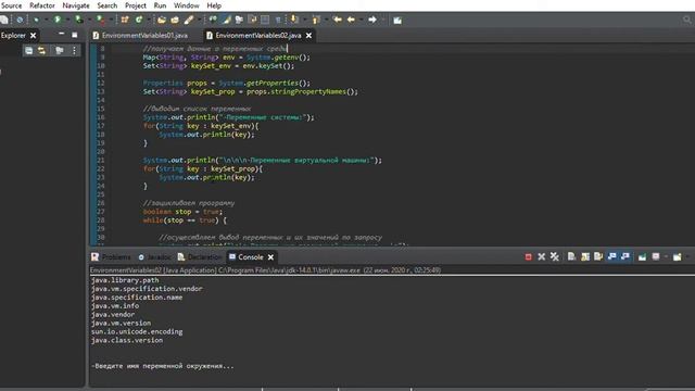 Моя первая лаба по java смотреть онлайн