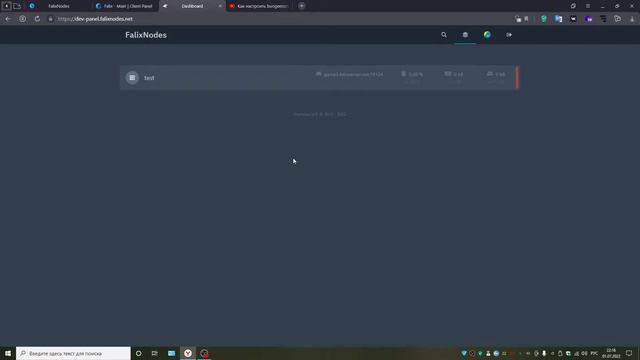 Как сидеть на FalixNodes с блокировщиком рекламы