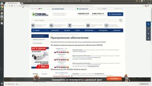Установка Trassir Client на Ubuntu