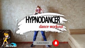 Little Big - HYPNODANCER |Тренировка в домашних условиях |Худеем танцуя с Katya Breeze