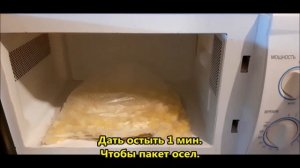 Картошка в микроволновке в пакете за 15 мин.