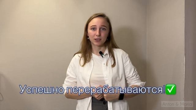 Виды пластика. Переработка пластика. ??‼️