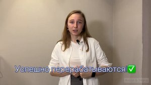 Виды пластика. Переработка пластика. ??‼️