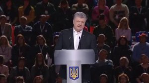 Порошенко представил свою предвыборную программу перед сторонниками.