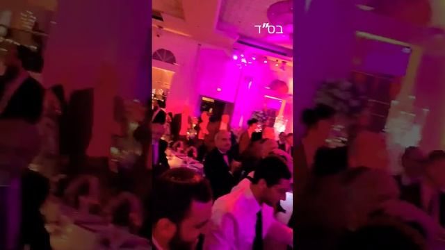 Intense Jewish Wedding