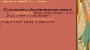 Австралийский язык