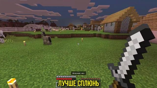 ФИКСАЙ - ЛУК БАТУН ПОЁТ СКЕЛЕТ | MINECRAFT МУЗЫКА смотреть онлайн