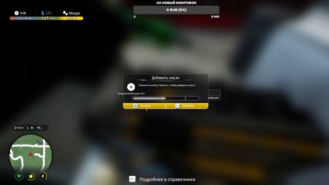 Alaskan Road Truckers Катаю Дальнобойщики с Аляски #21 смотреть онлайн