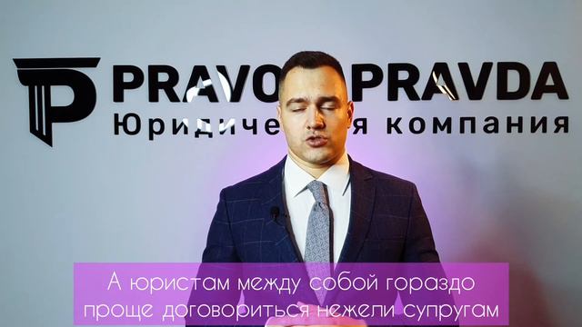 3 СПОСОБА РАЗРЕШЕНИЯ СЕМЕЙНОГО СПОРА | БЕЗ СУДА И ЧЕРЕЗ СУД