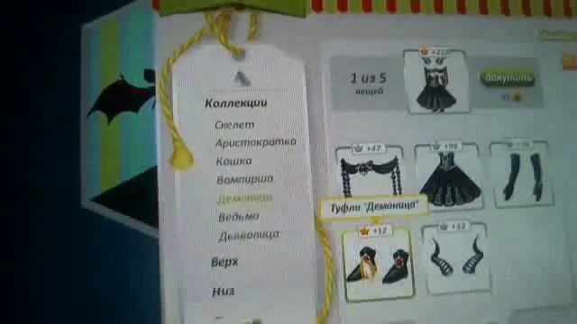 Видео c веб-камеры от 24 октября 2015 г., 13:13 (UTC) смотреть онлайн