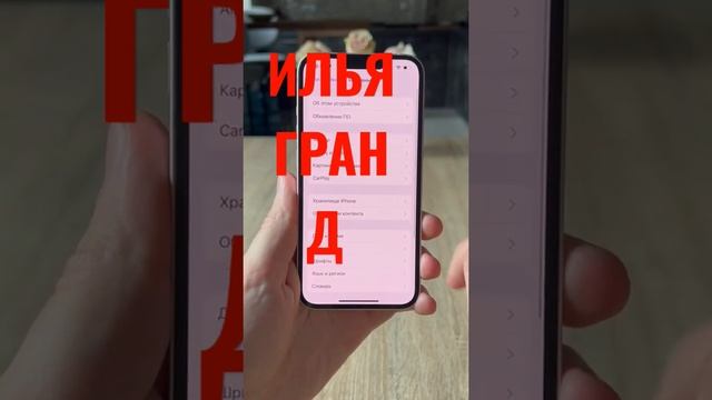 Как обновить игры и приложения скачанные из российского AppStore #iphone #ios16 #apple #appstore