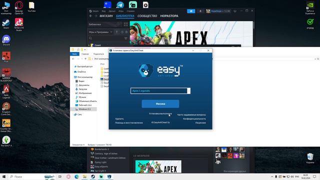 КАК РЕШИТЬ ПРОБЛЕМУ С Easy Anti-Cheat В APEX LEGENDS/АПЕКС смотреть онлайн